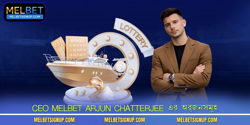 CEO MelBet Arjun Chatterjee এর অর্জনসমূহ